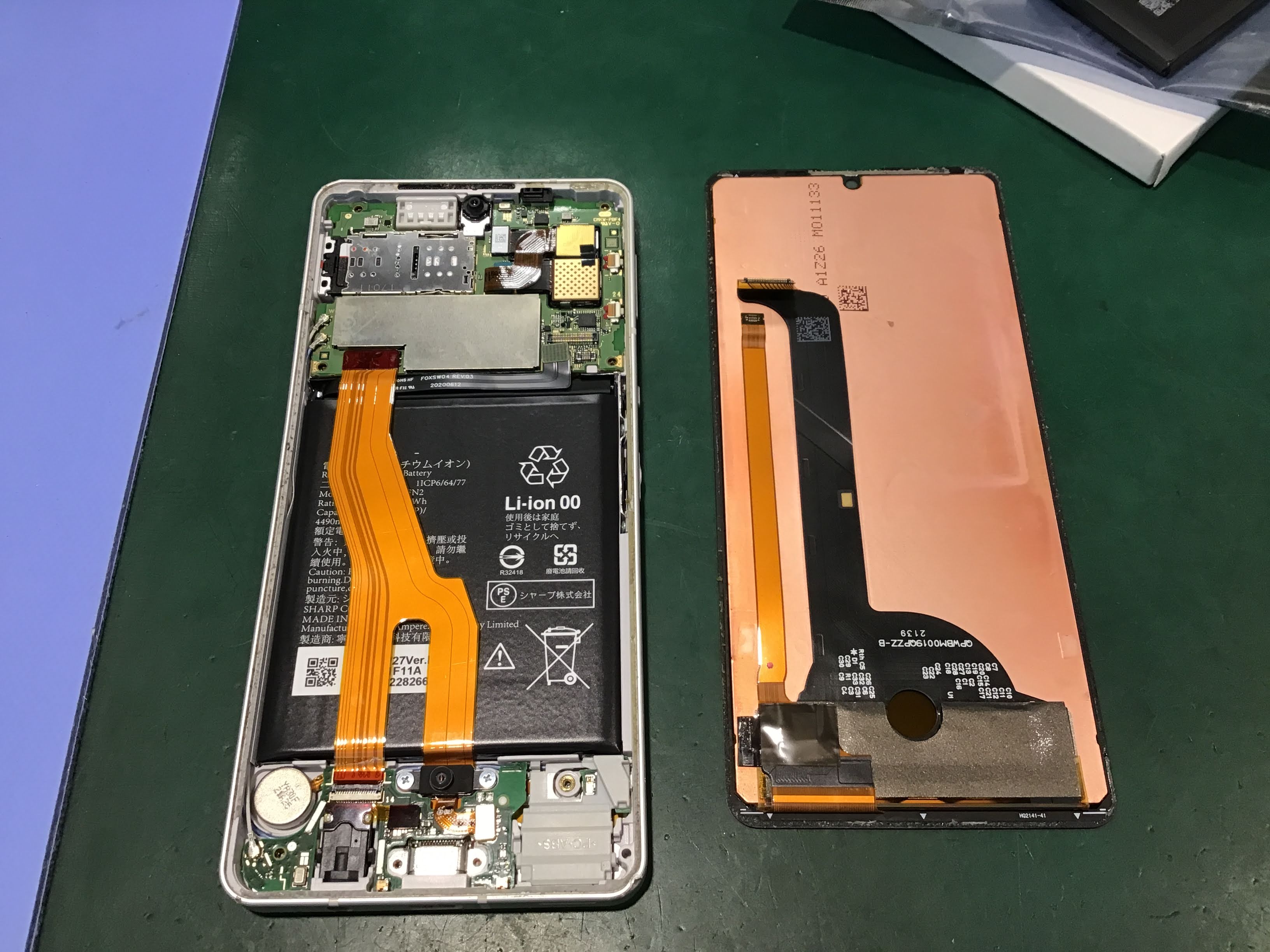 AQUOS sense9のバッテリー交換ならデータをそのまま・最短即日修理のスマホ修理工房グランデュオ蒲田店へ
